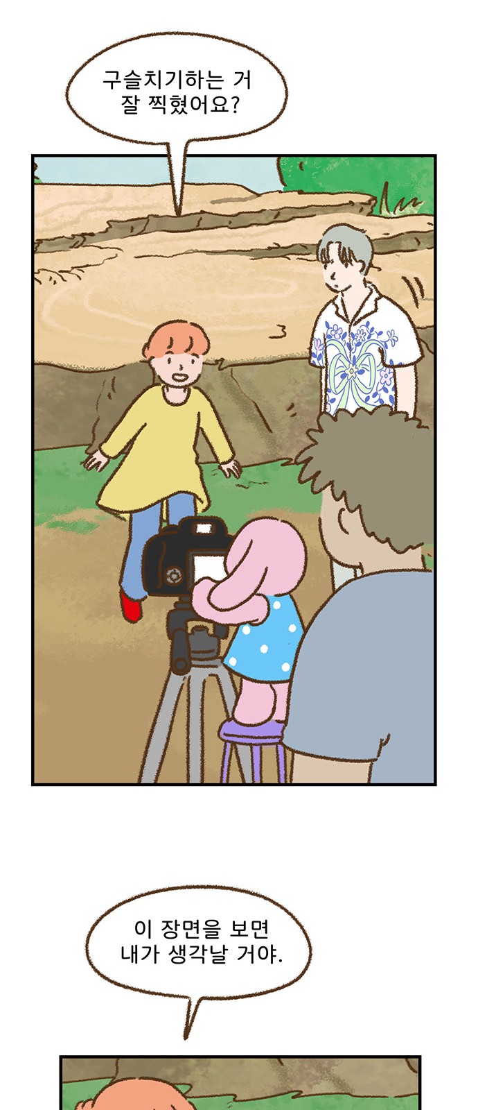 29 페이지