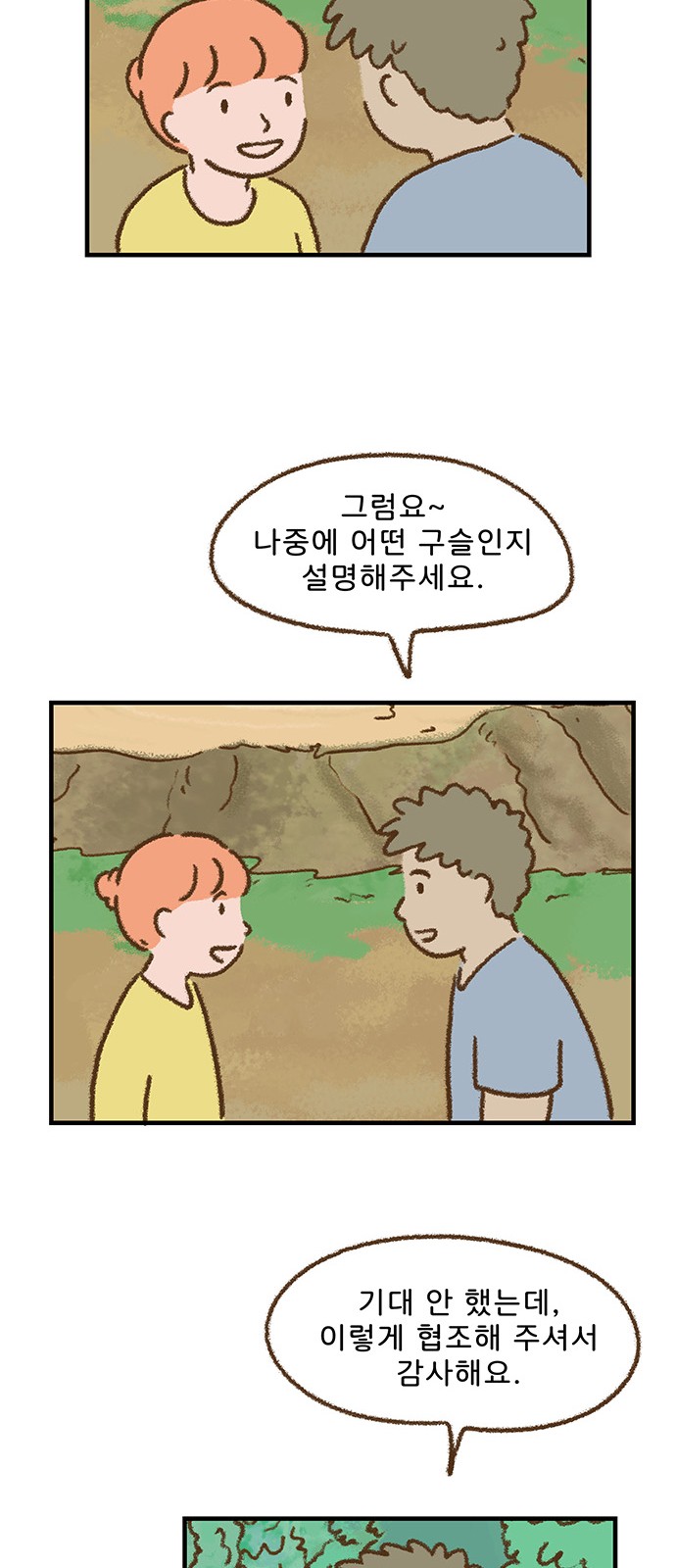 31 페이지