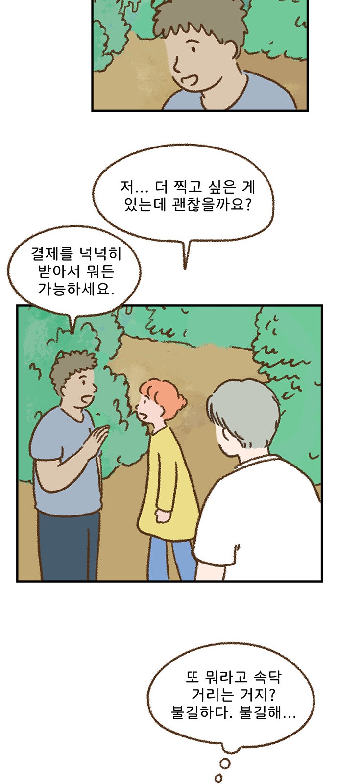 32 페이지