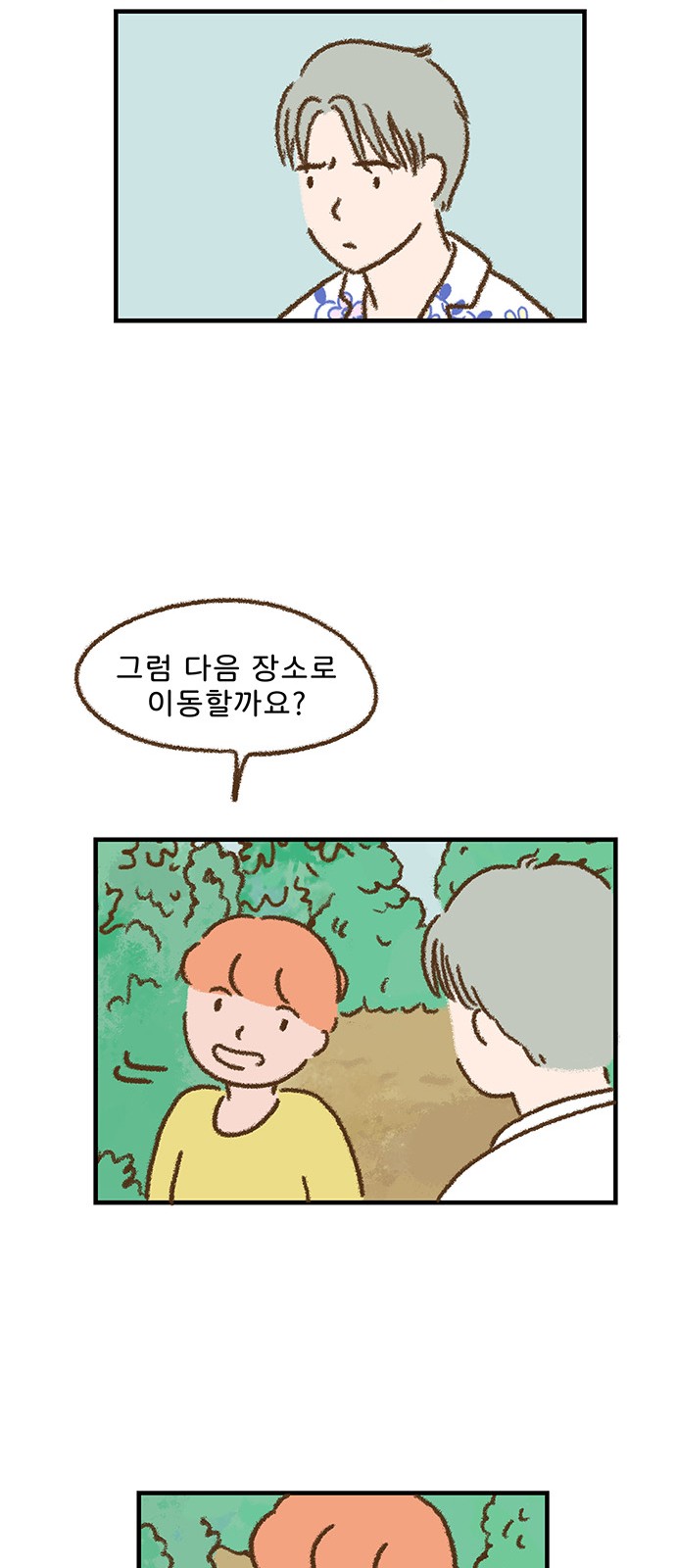 33 페이지