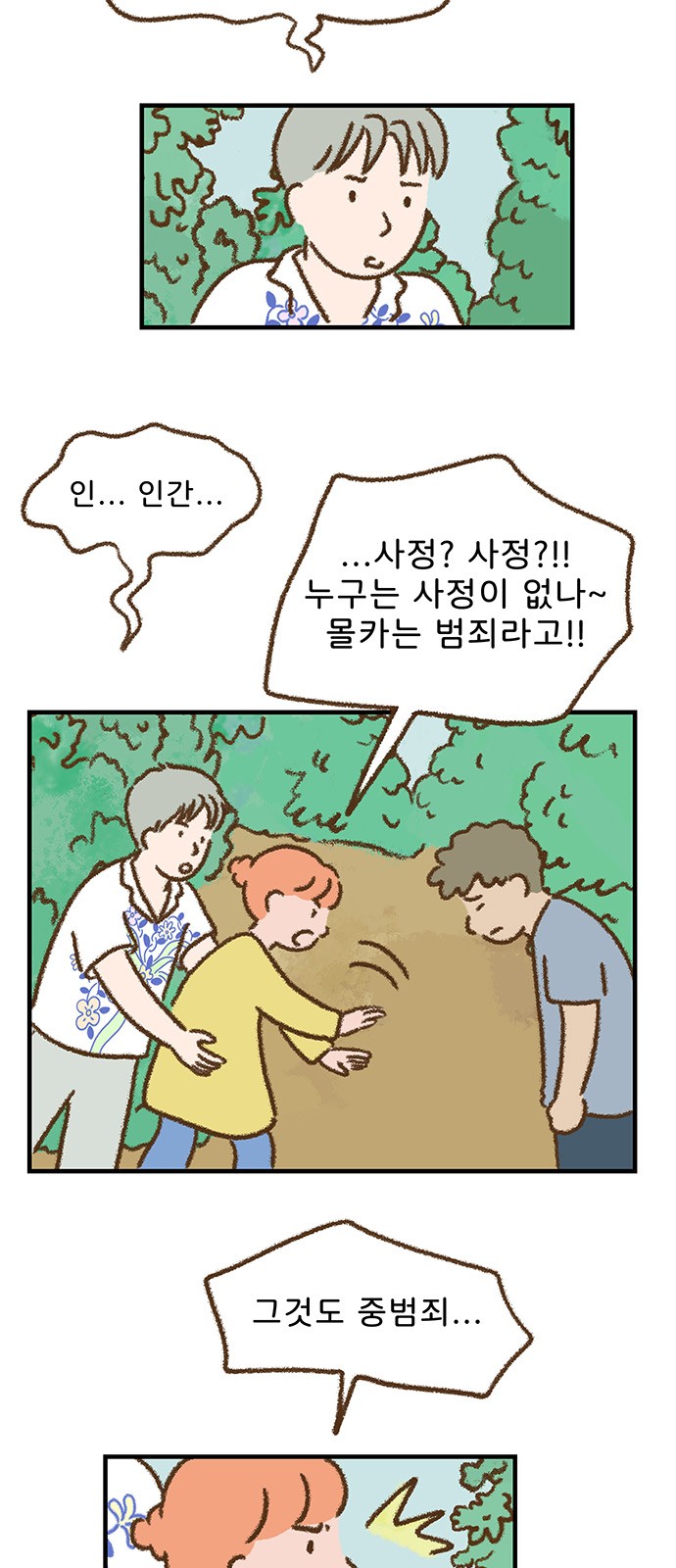 5 페이지