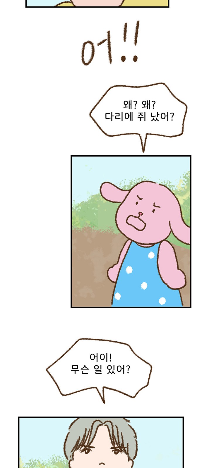 11 페이지