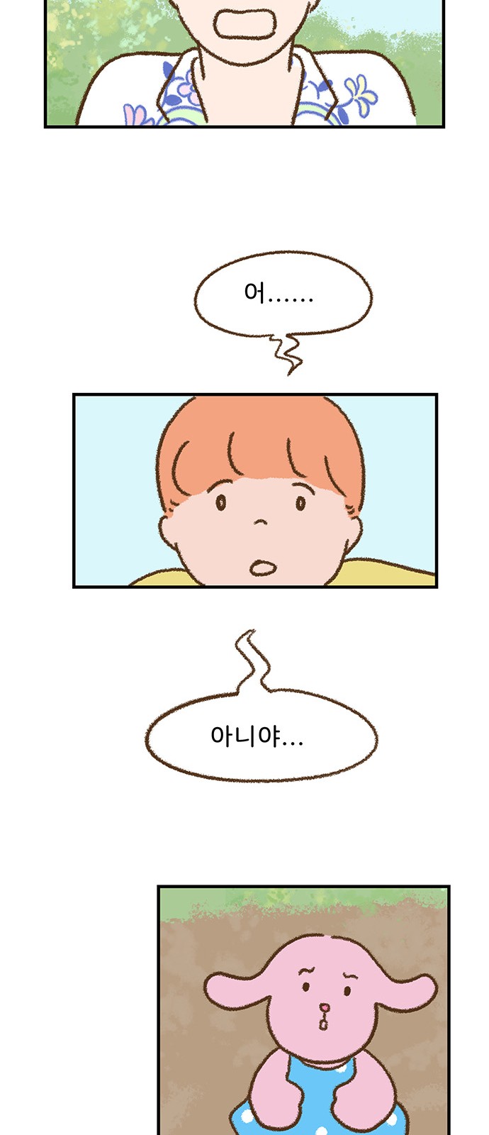 12 페이지