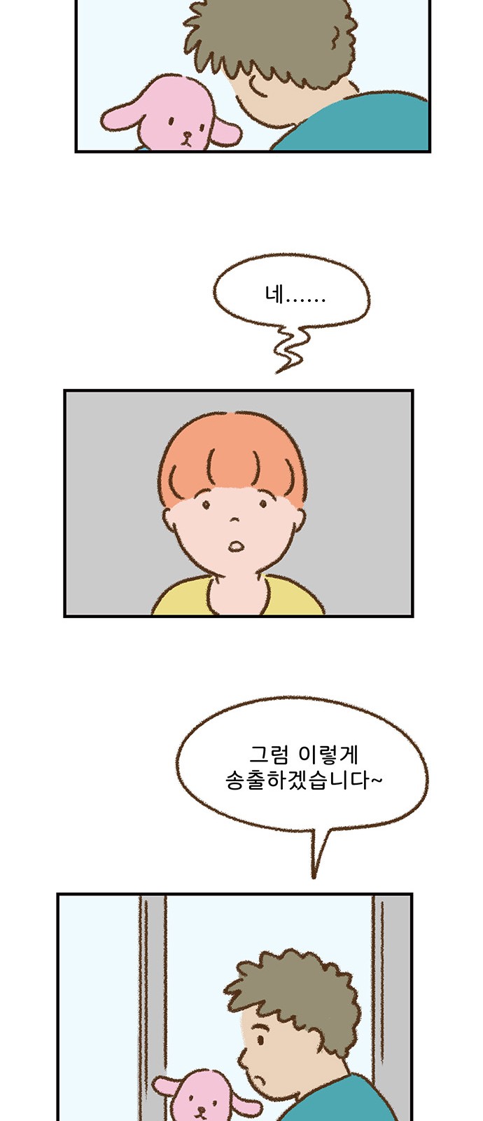 15 페이지