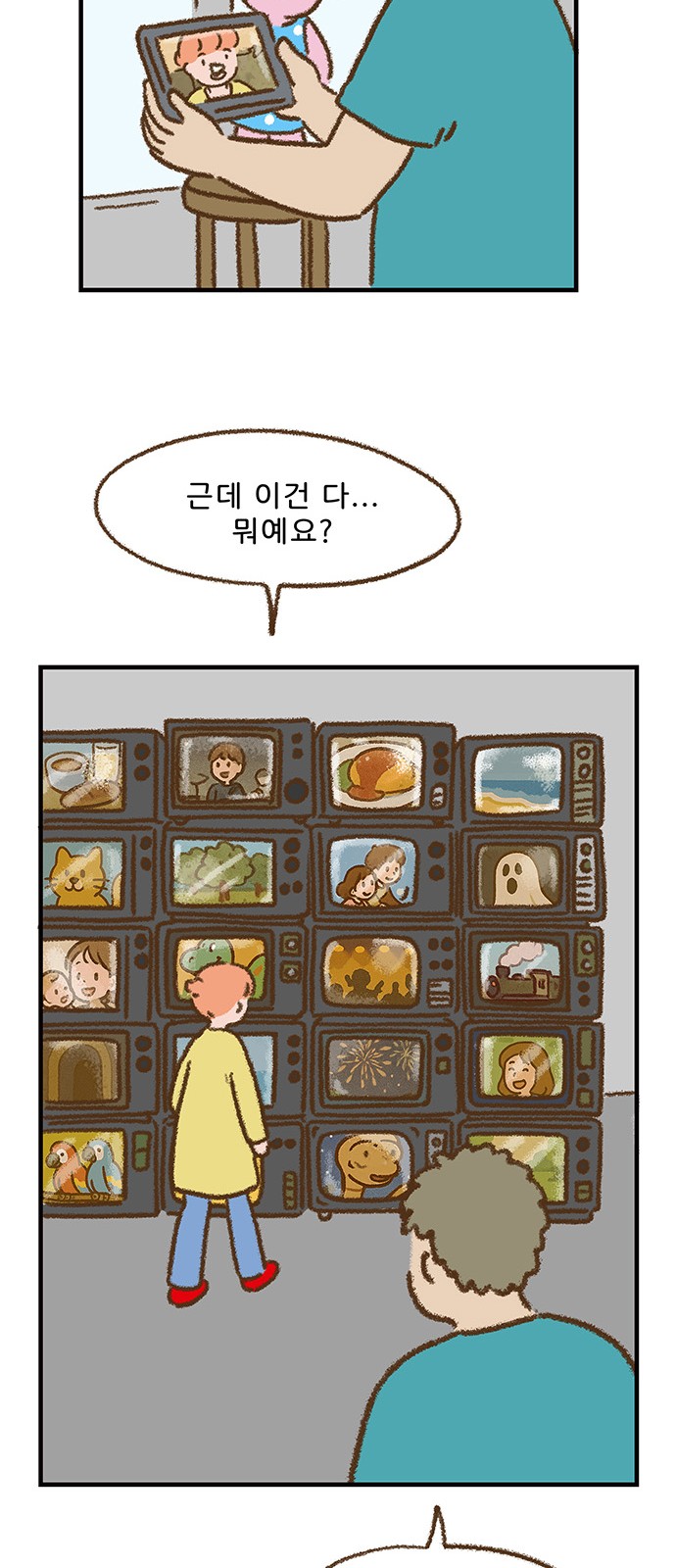 16 페이지