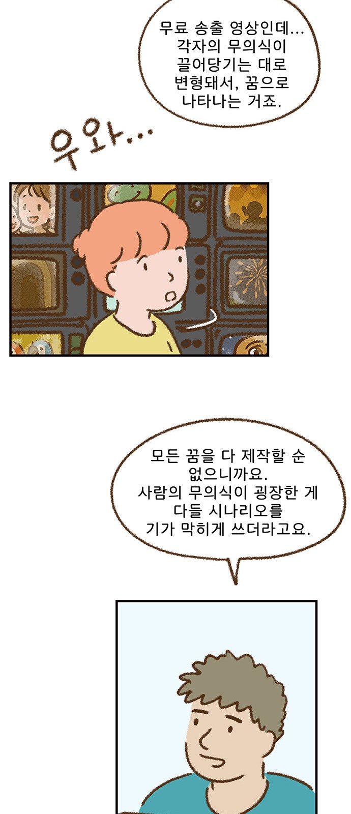 17 페이지