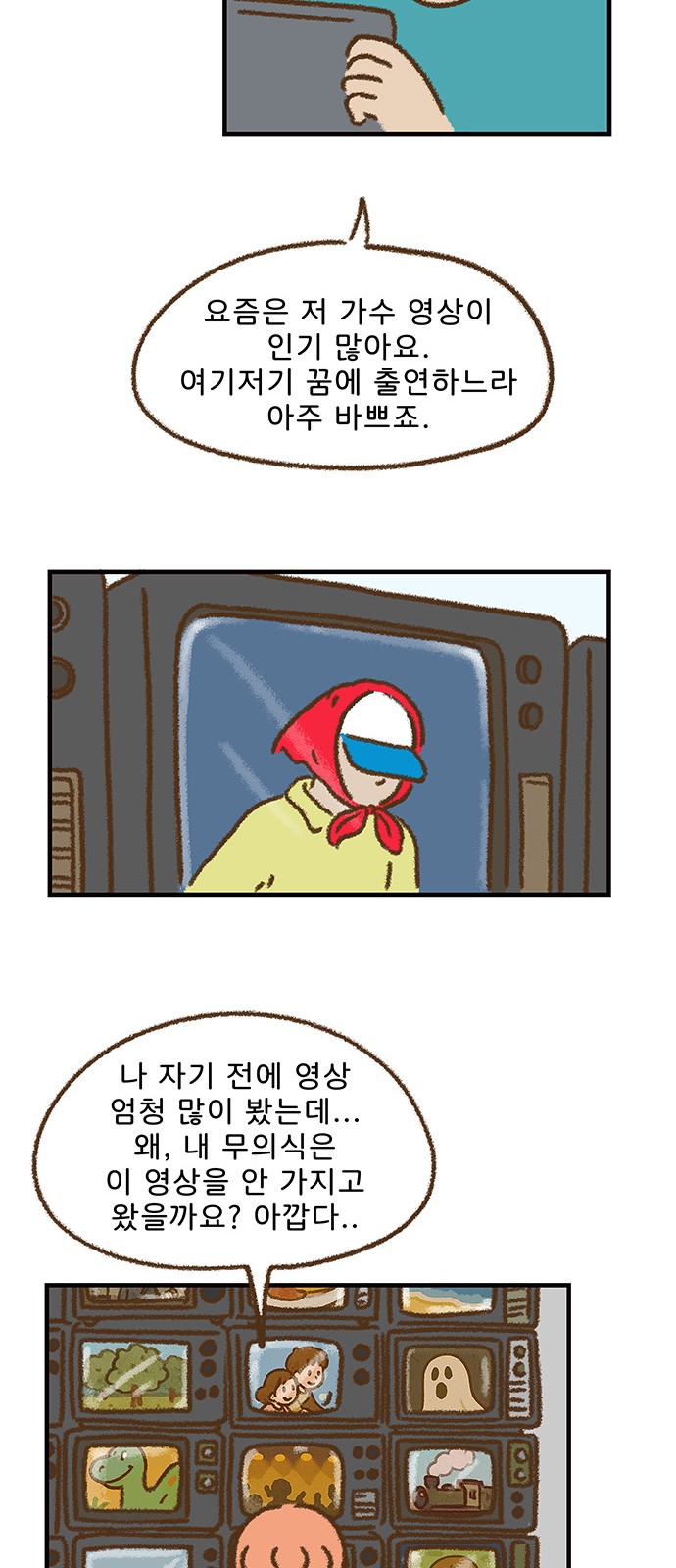 18 페이지