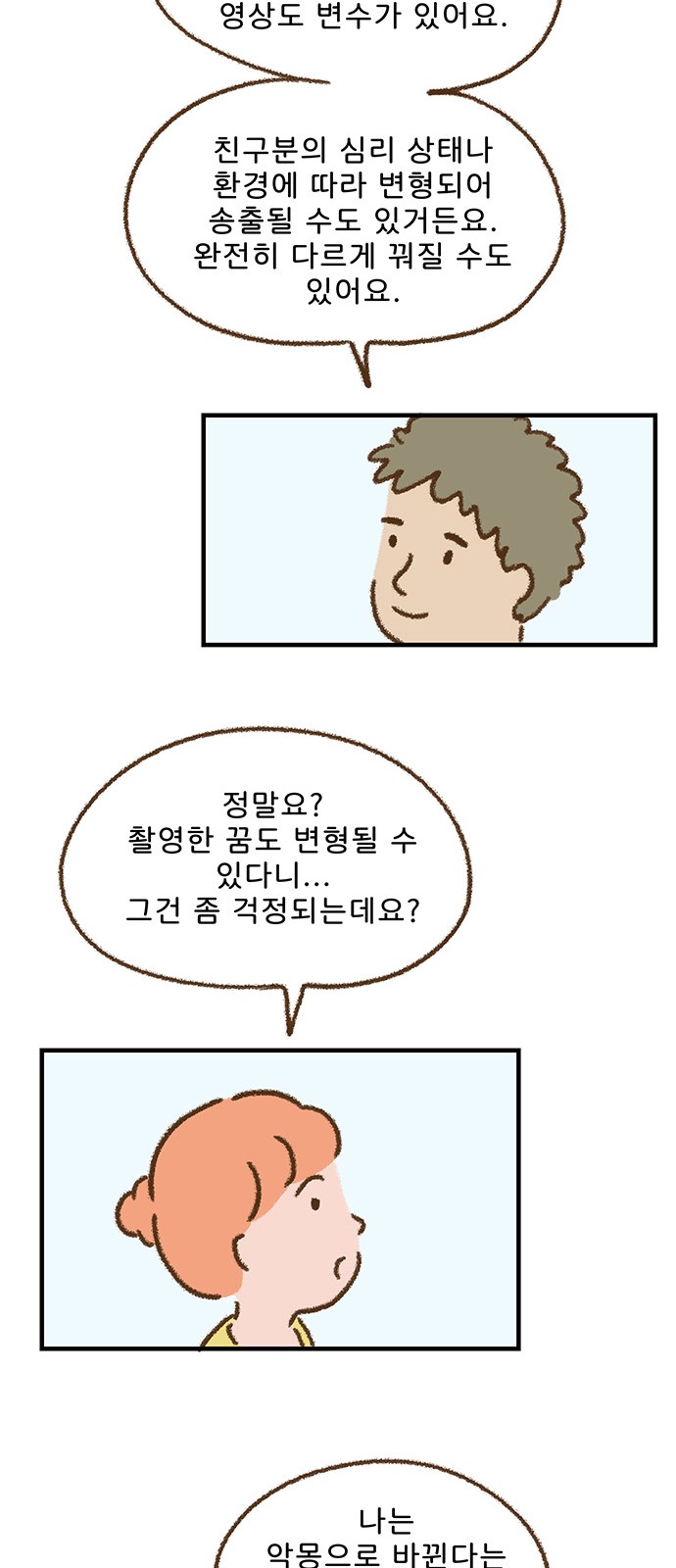 20 페이지