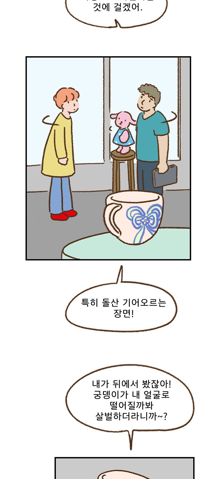 21 페이지