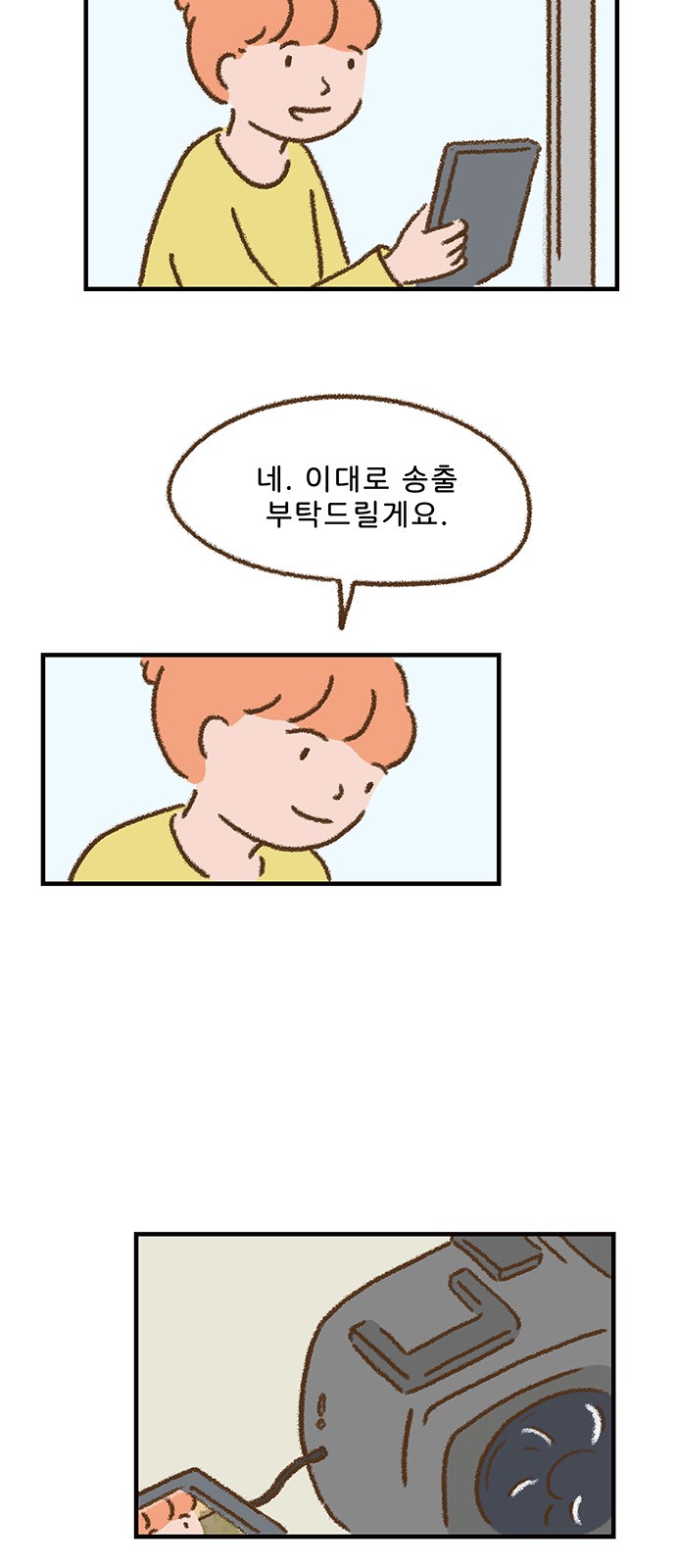 24 페이지