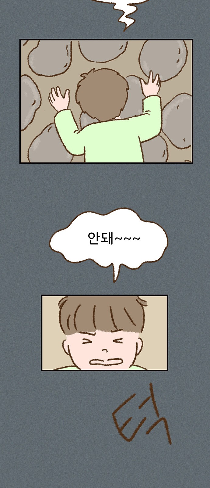 29 페이지