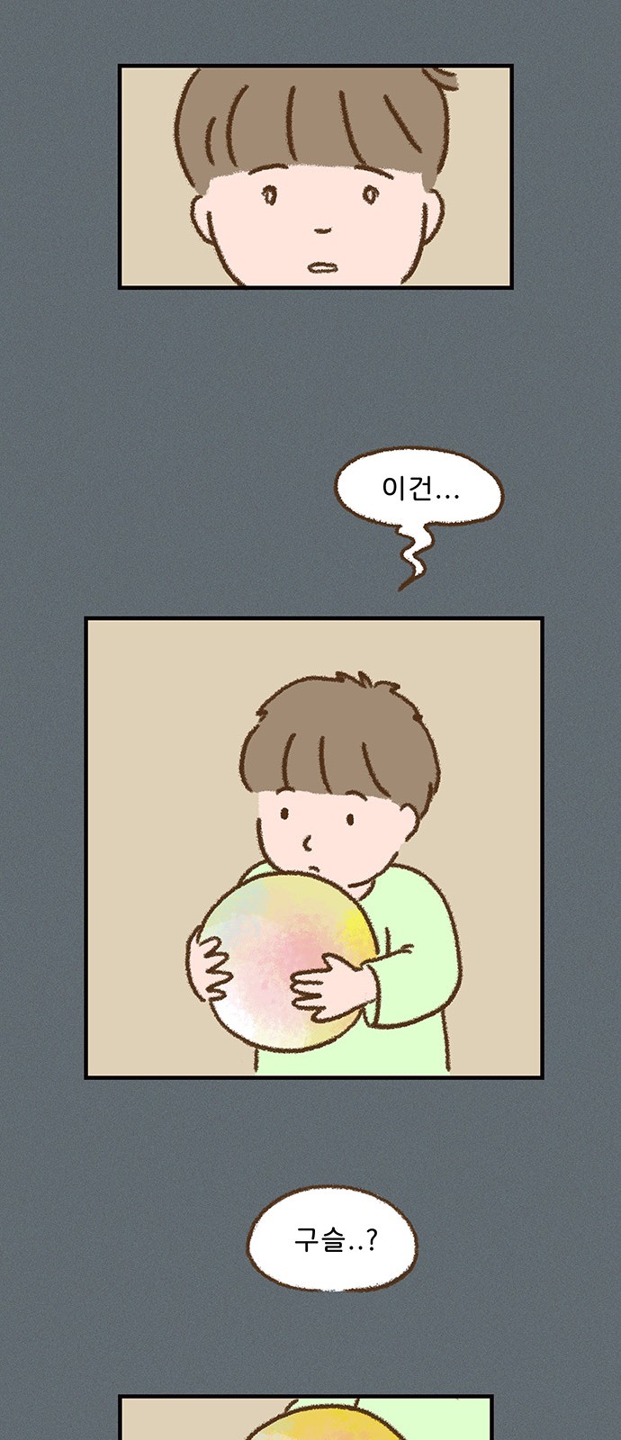 30 페이지