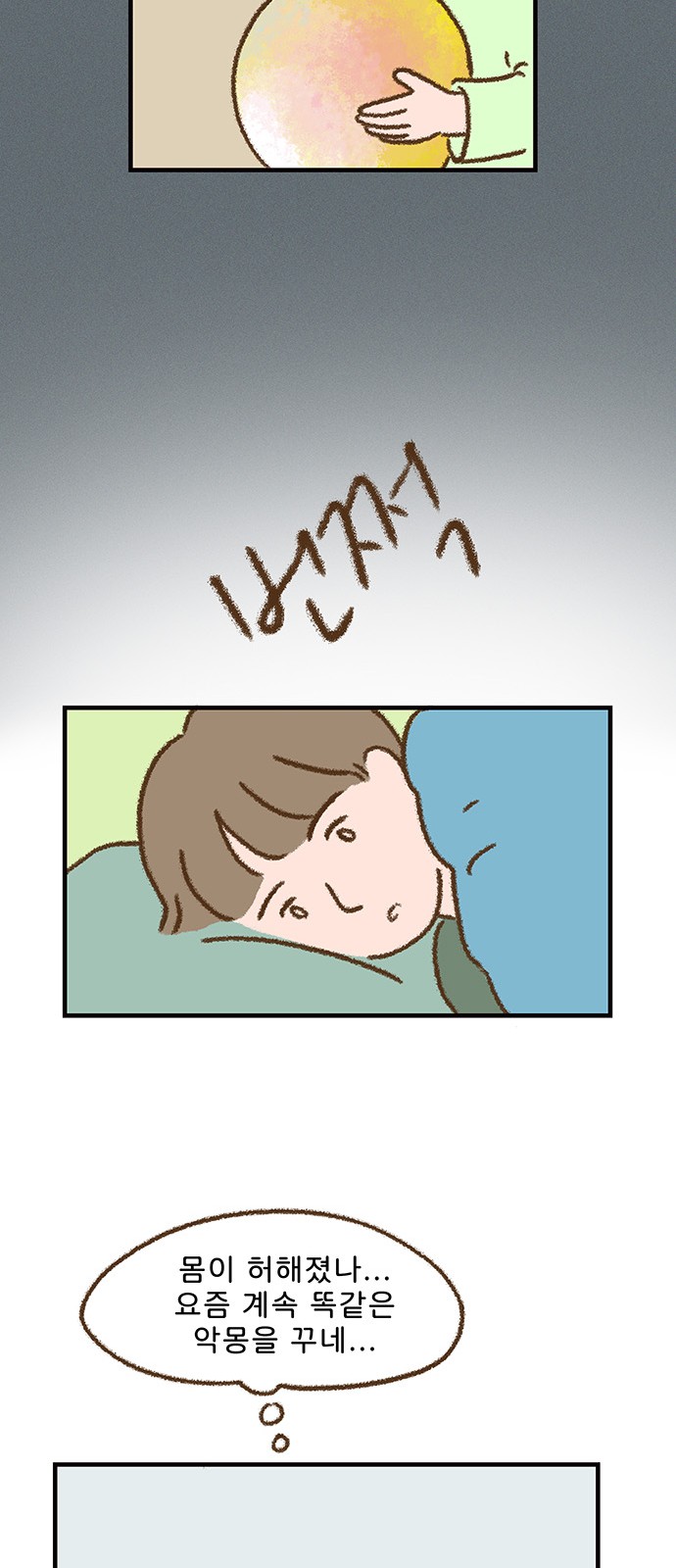 31 페이지