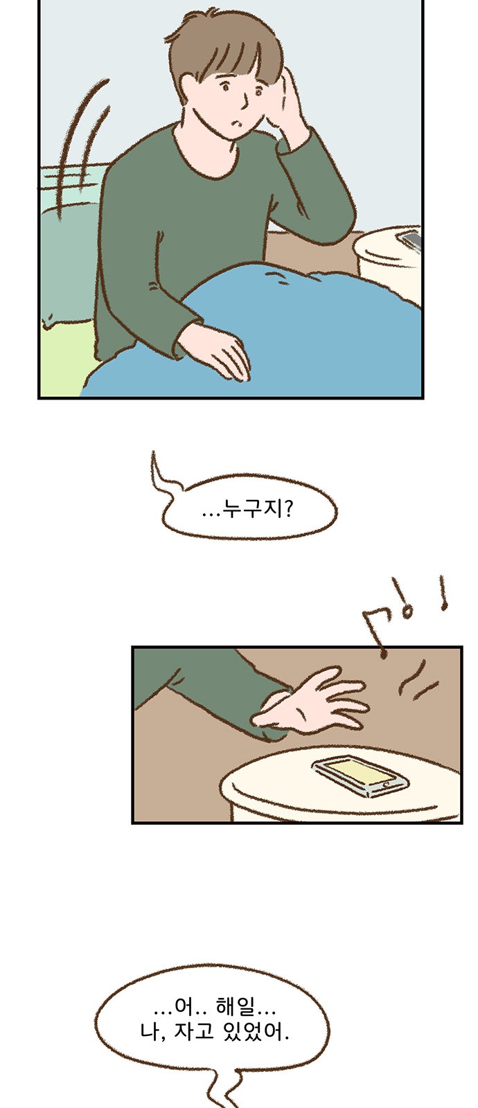 32 페이지