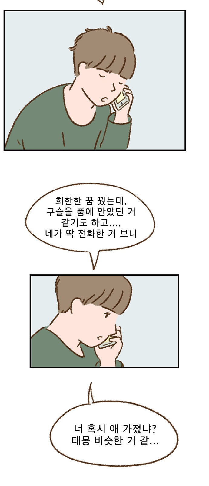 33 페이지