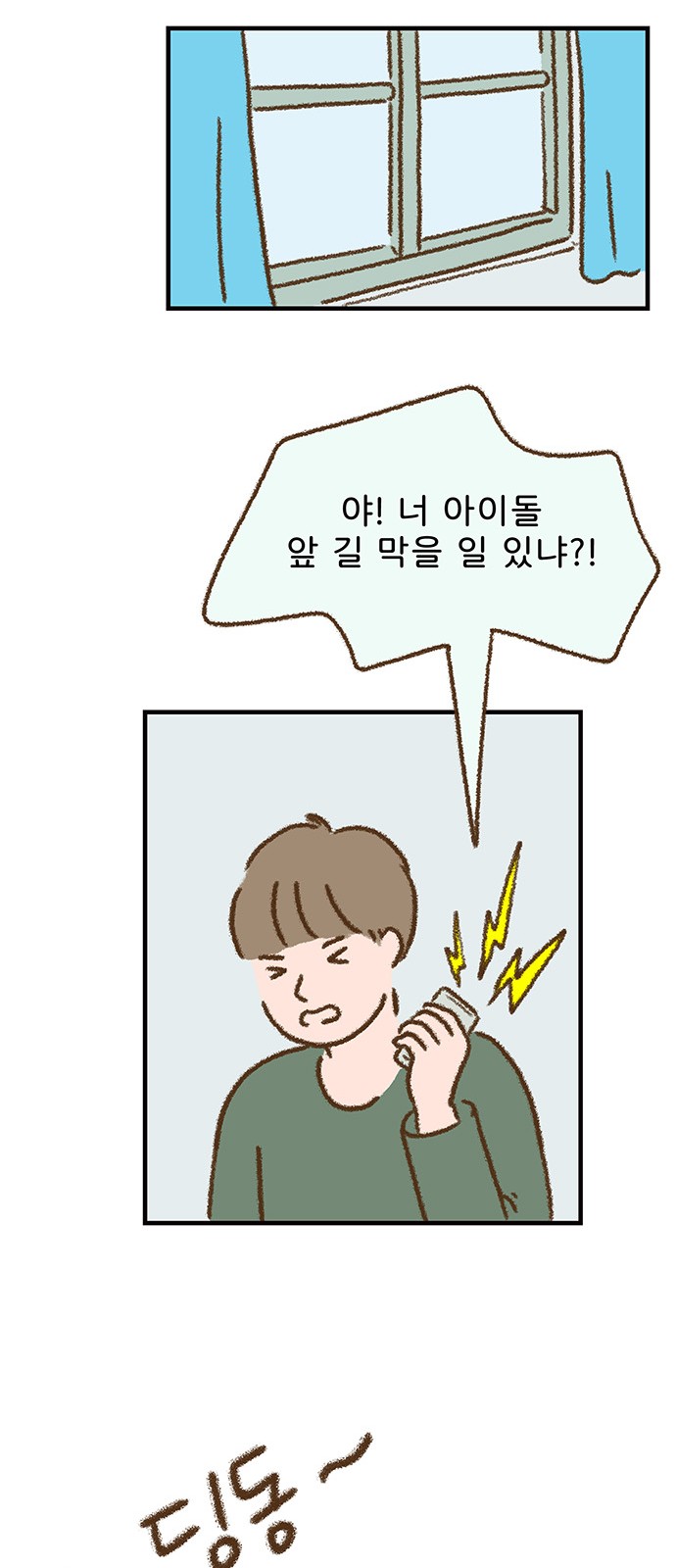34 페이지