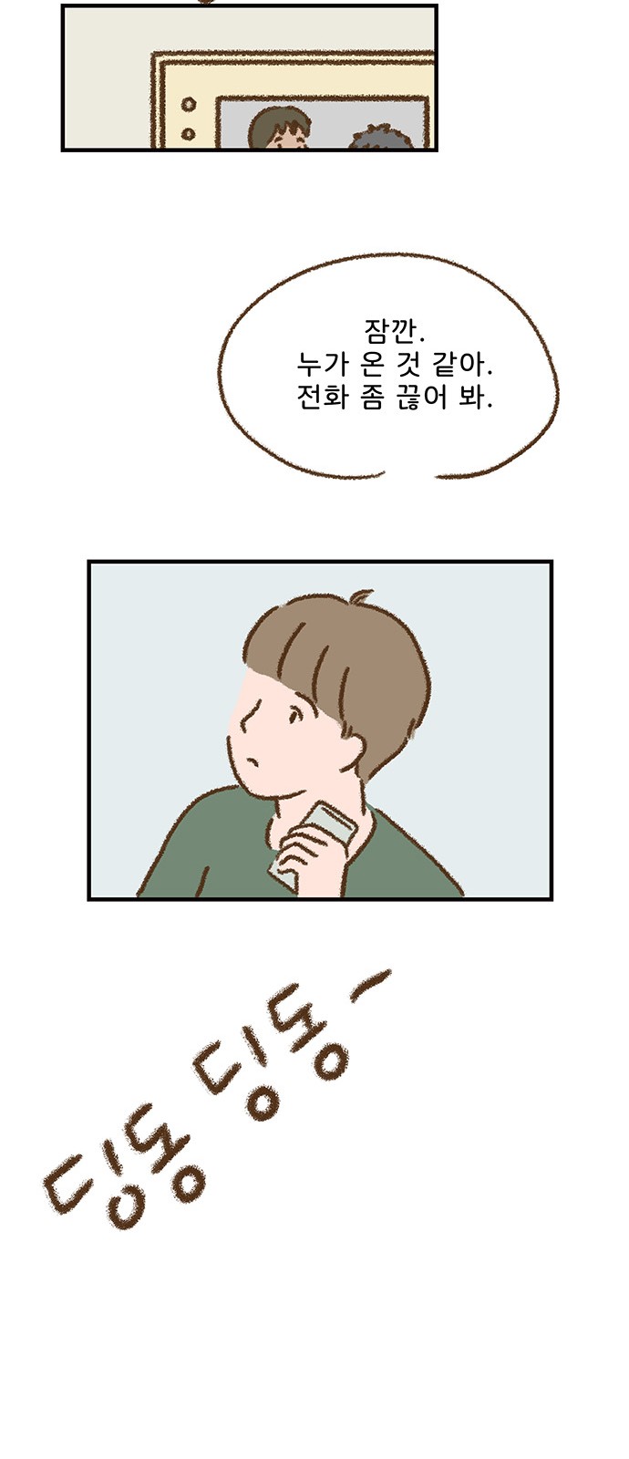 35 페이지
