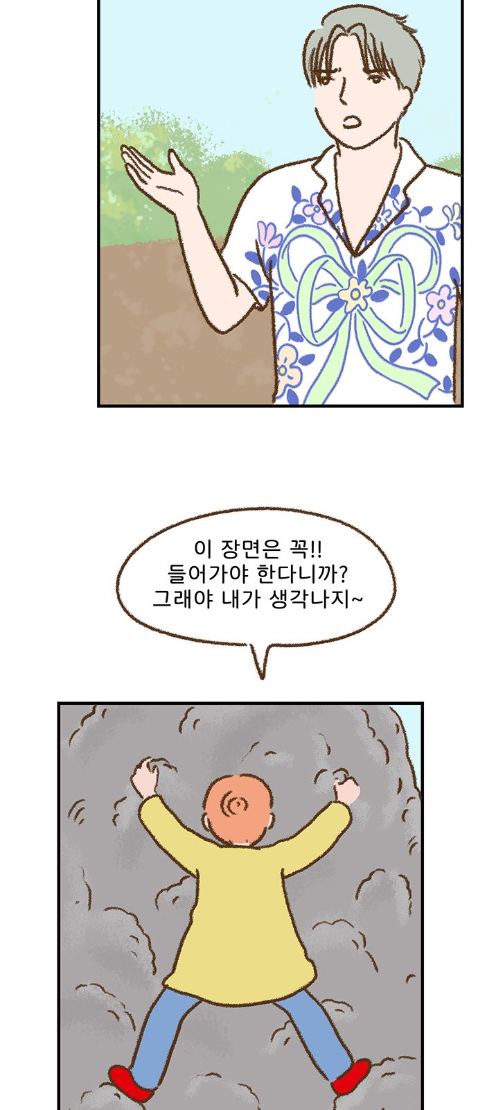 4 페이지
