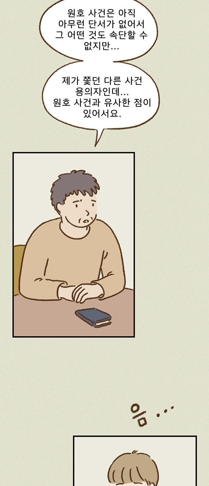 11 페이지