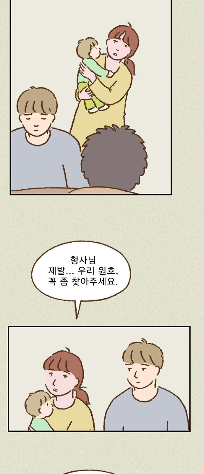 14 페이지