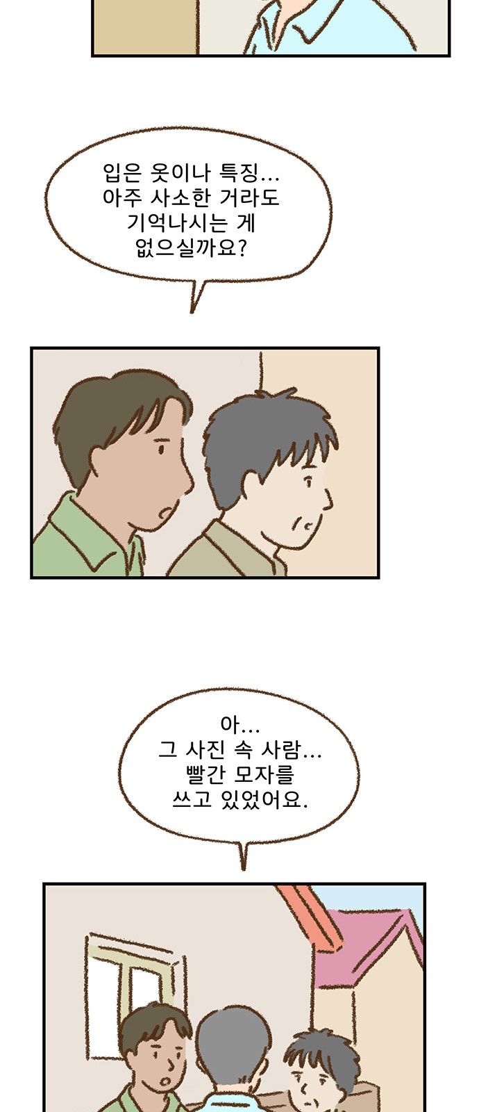 21 페이지