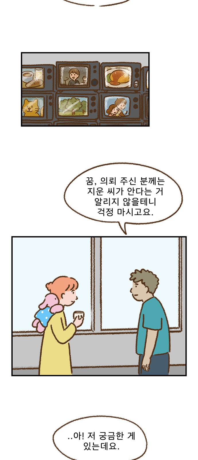 24 페이지