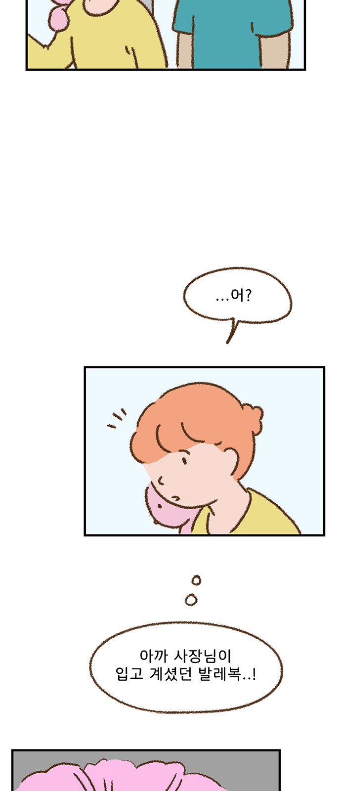 28 페이지
