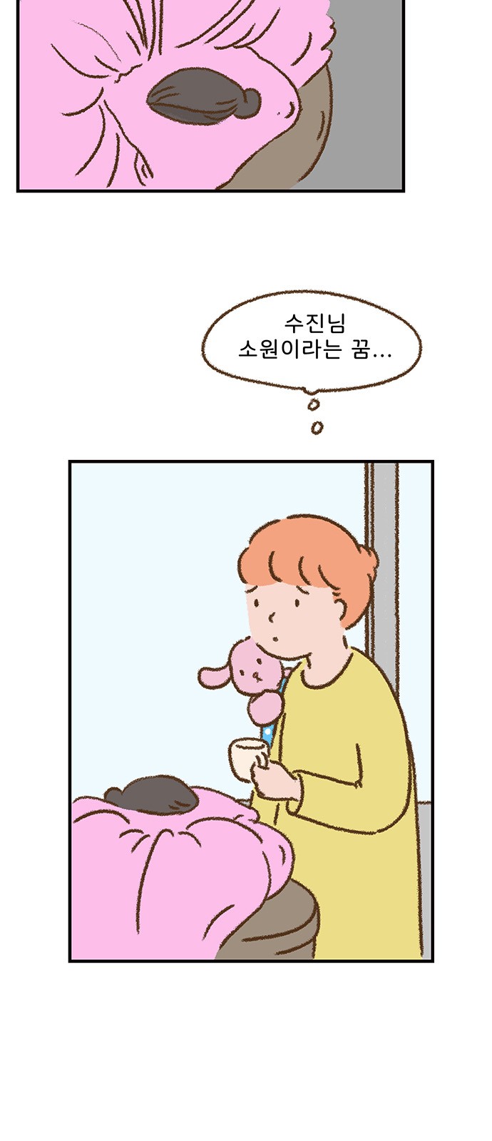 29 페이지