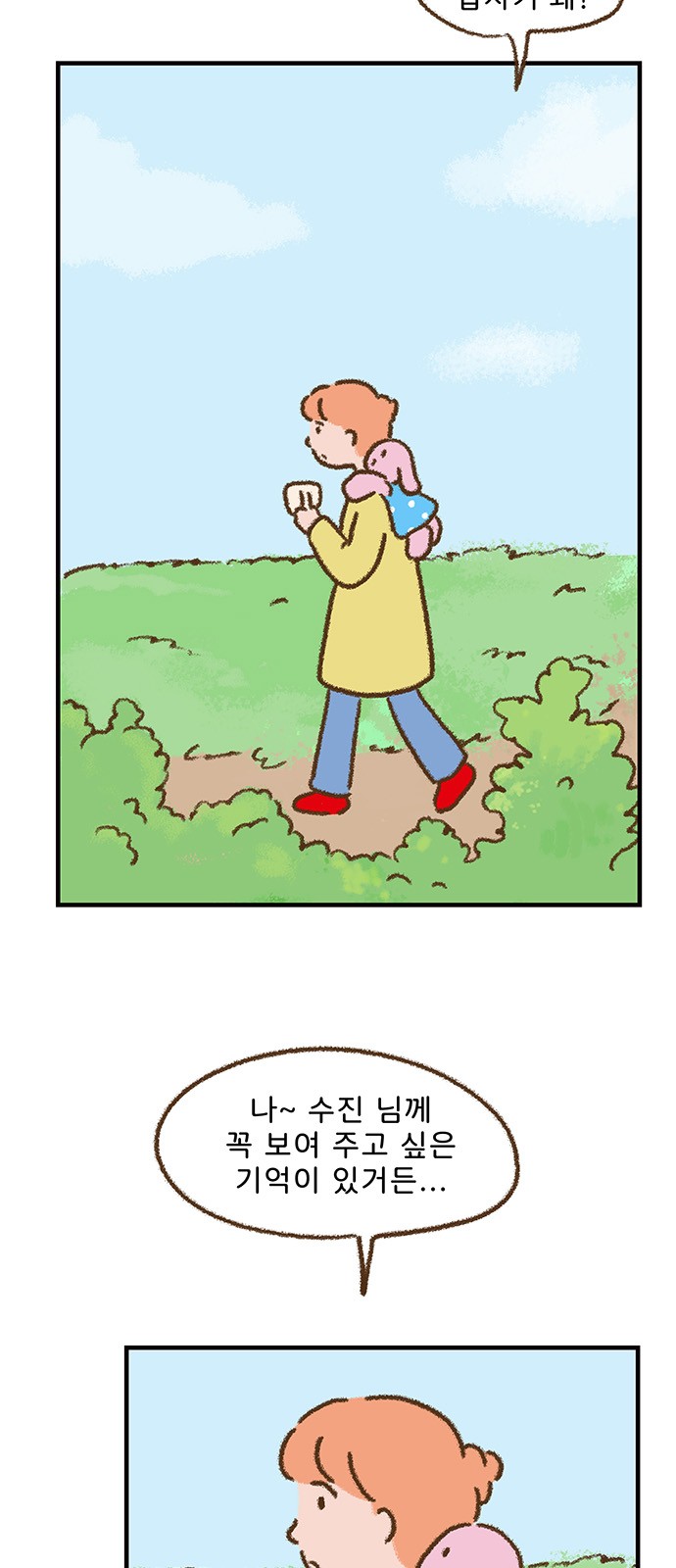 31 페이지