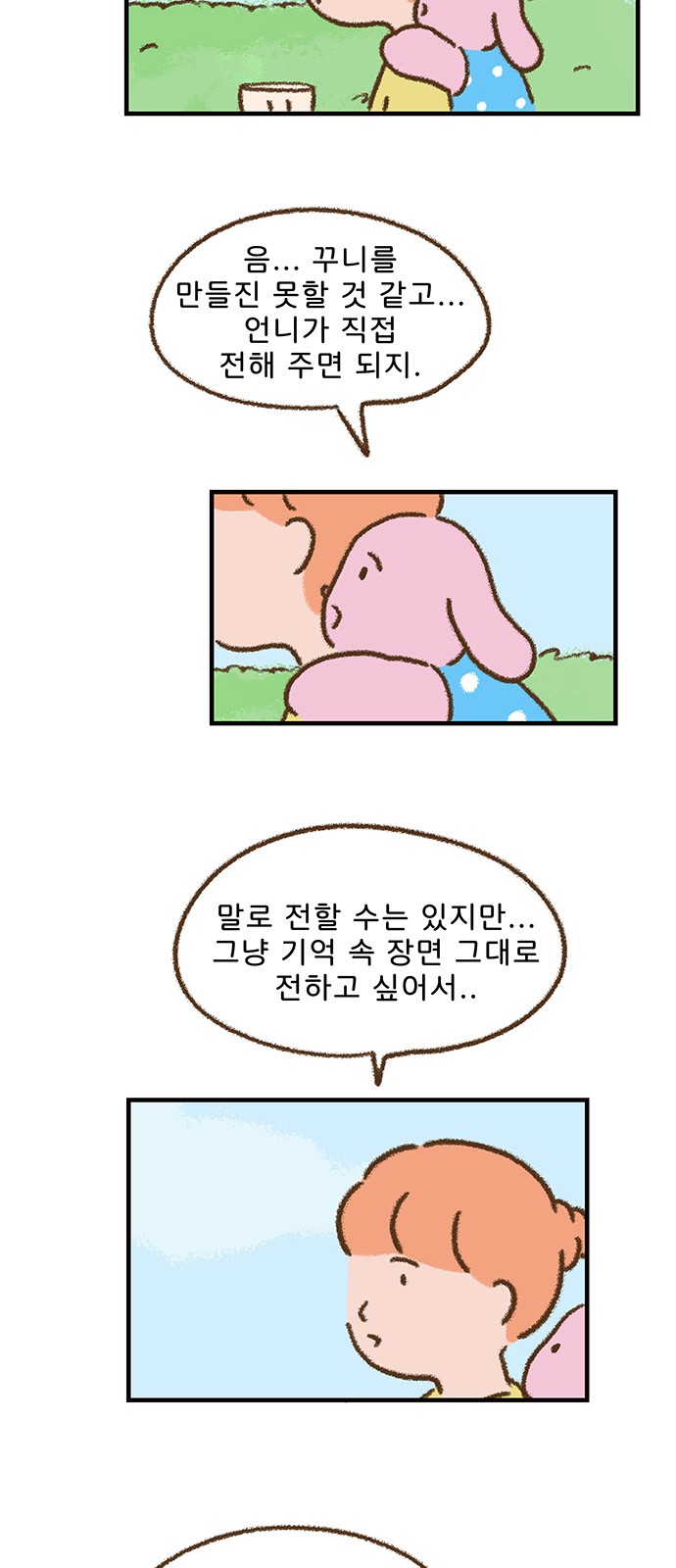 32 페이지