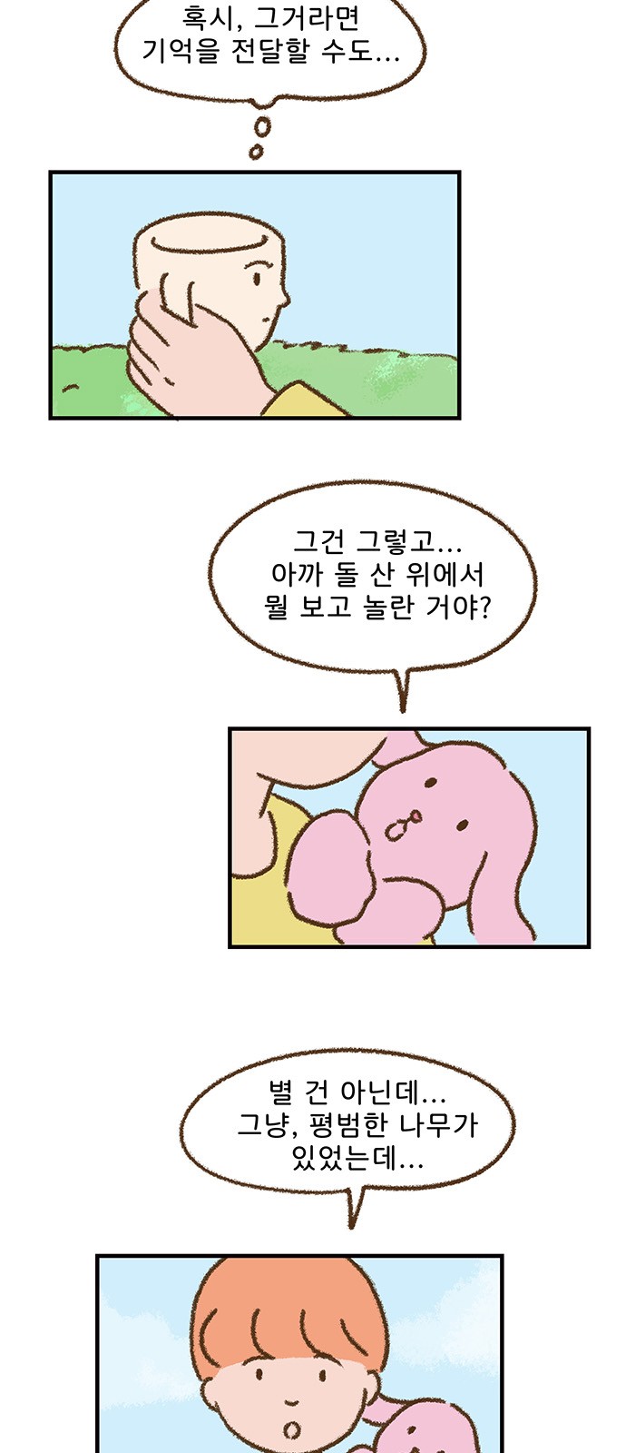33 페이지