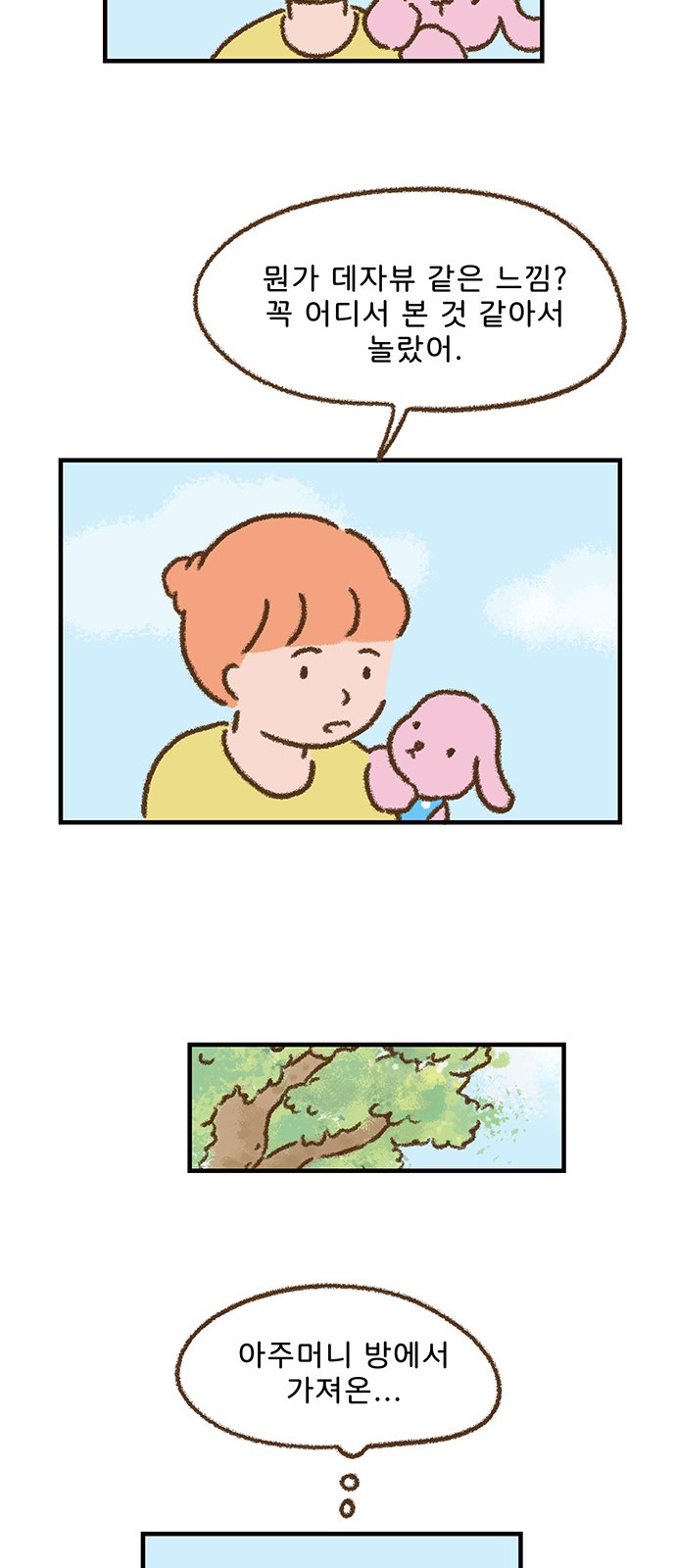 34 페이지