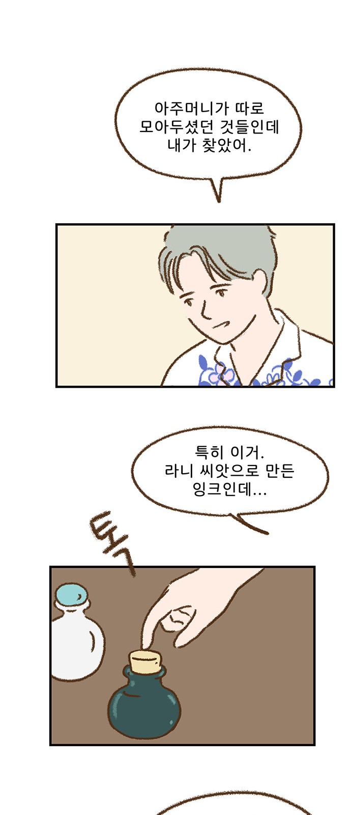 10 페이지