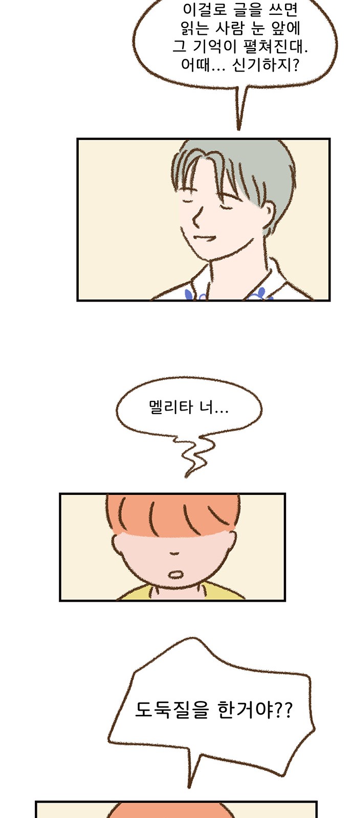 11 페이지