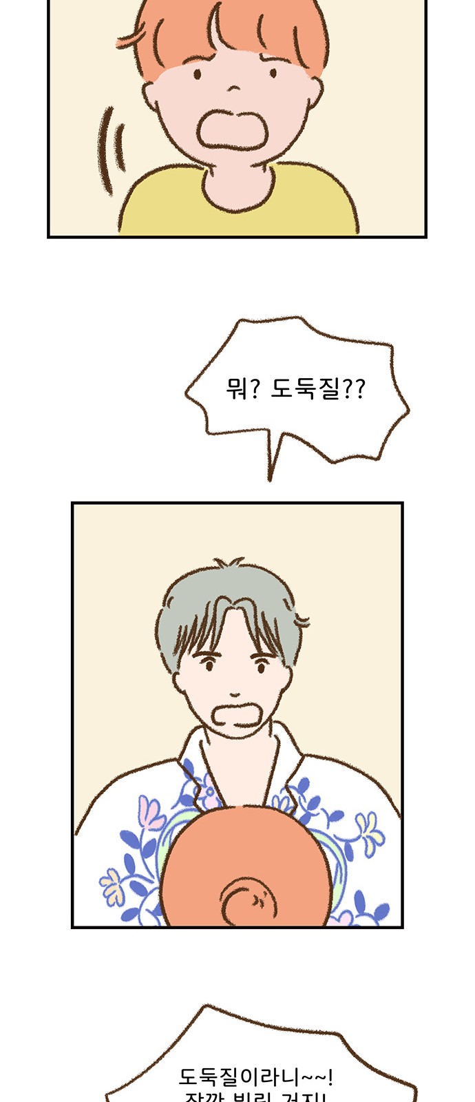 12 페이지