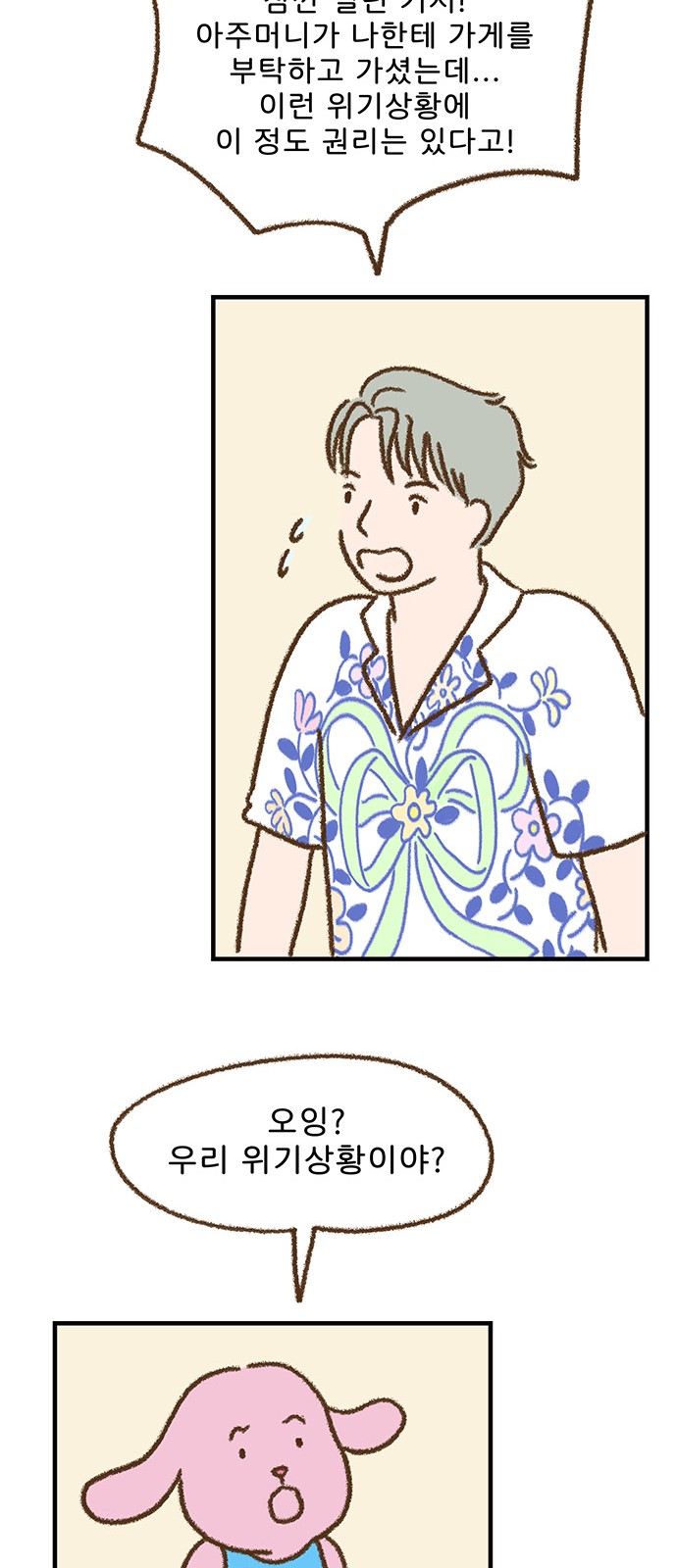 13 페이지