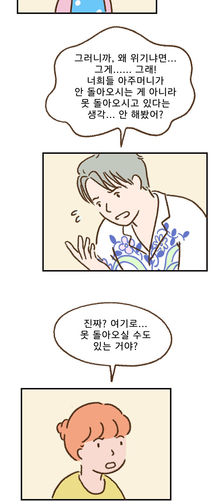 14 페이지
