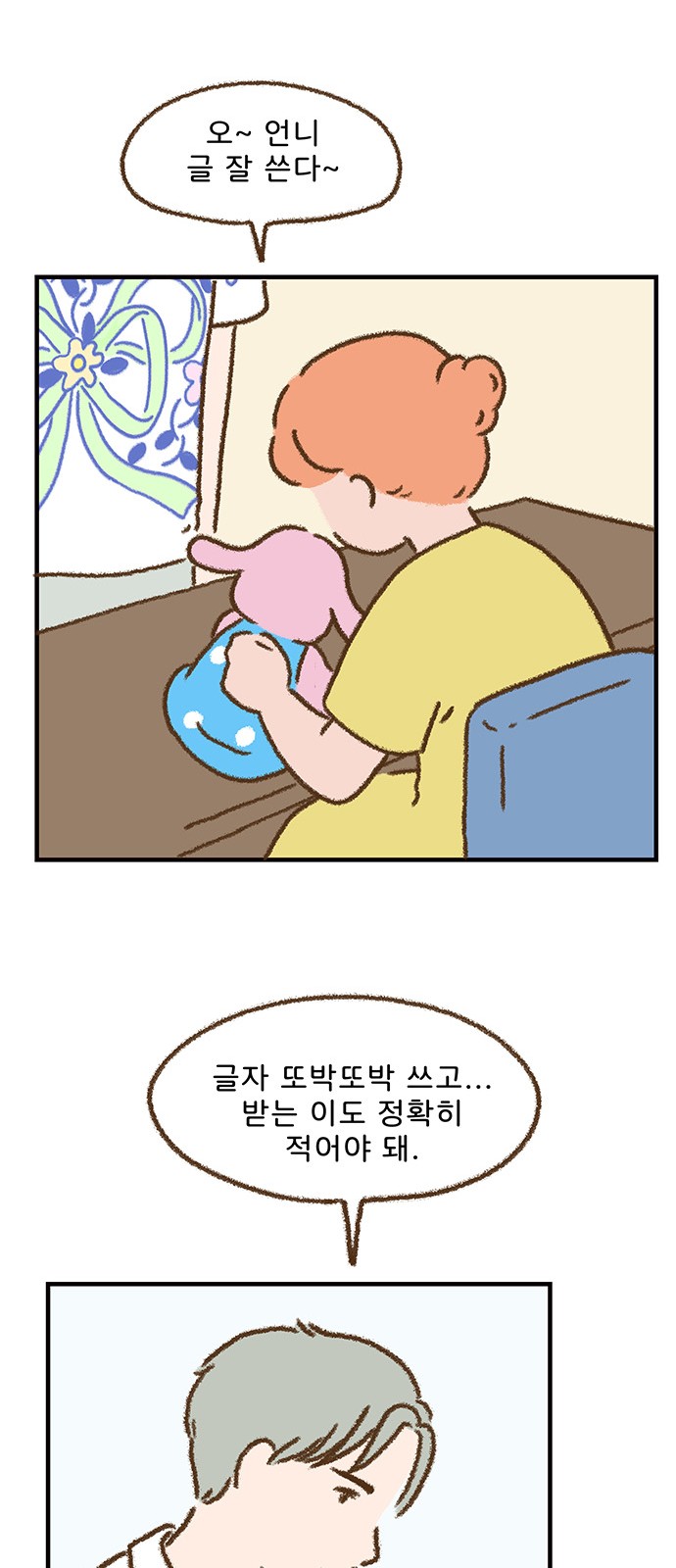 20 페이지