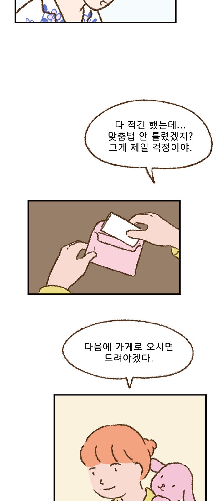 21 페이지