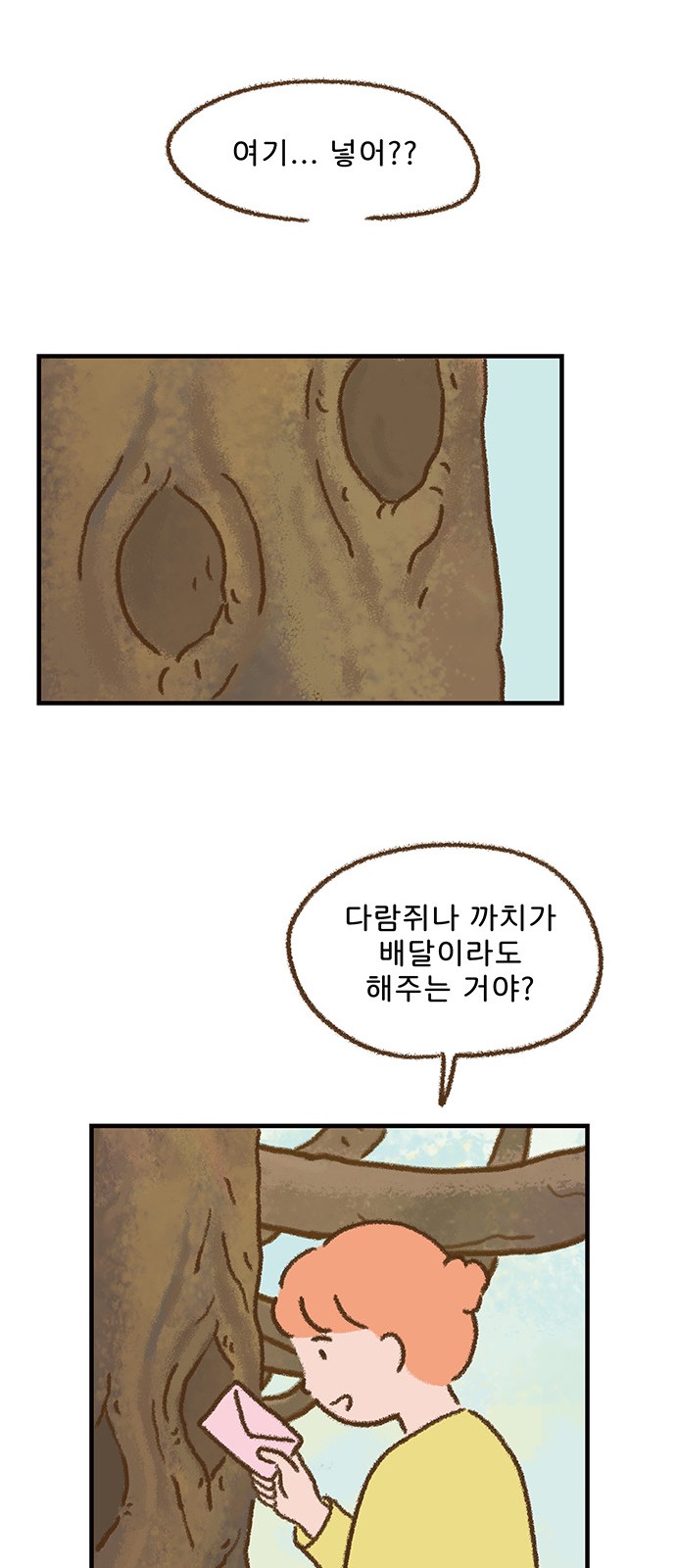 24 페이지