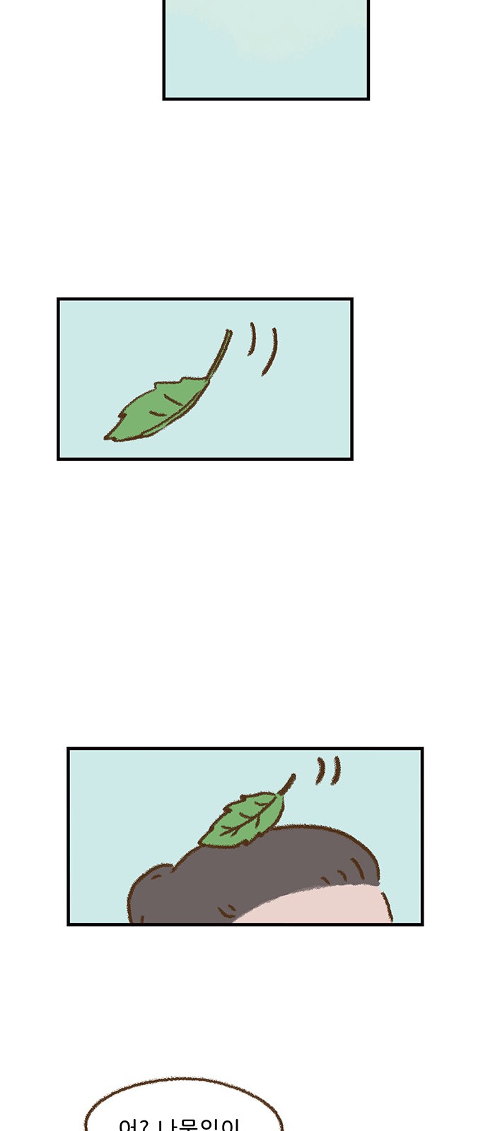 28 페이지