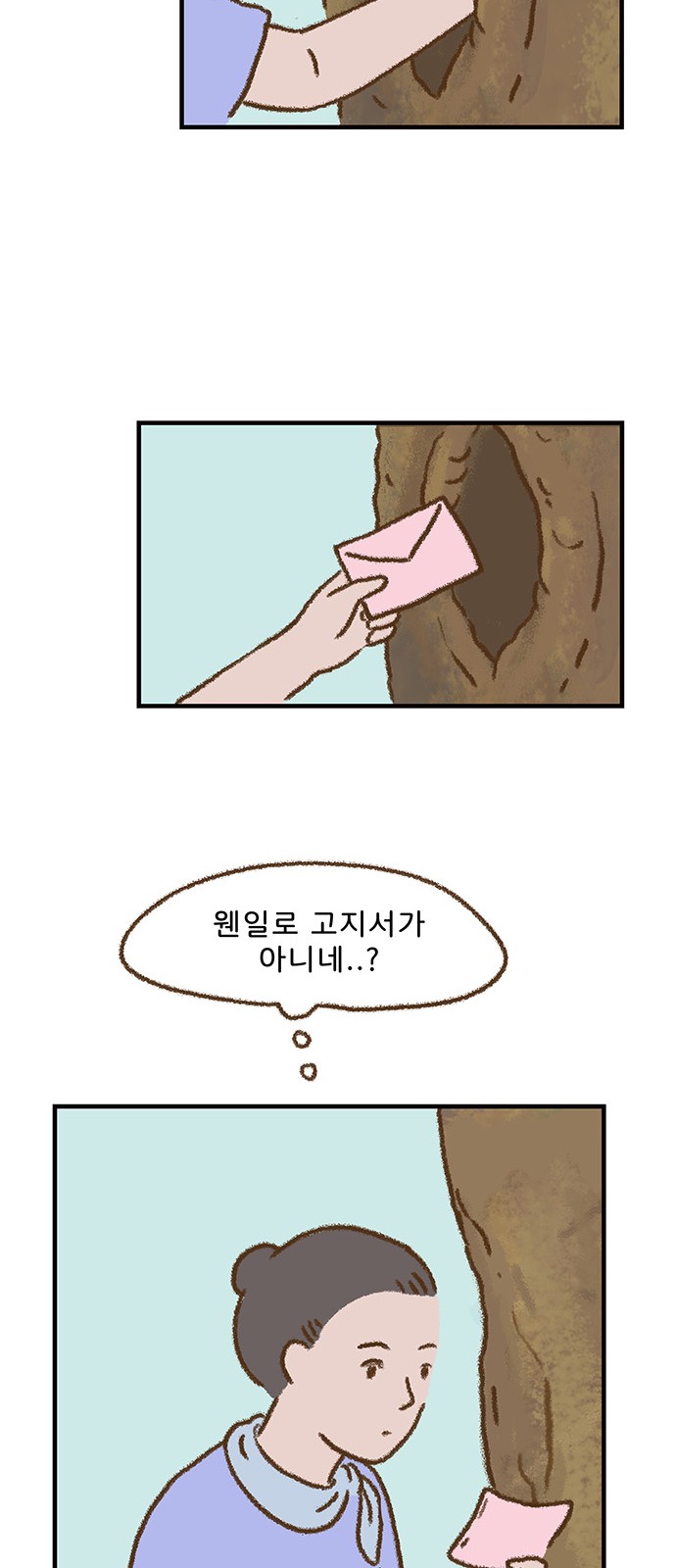 31 페이지