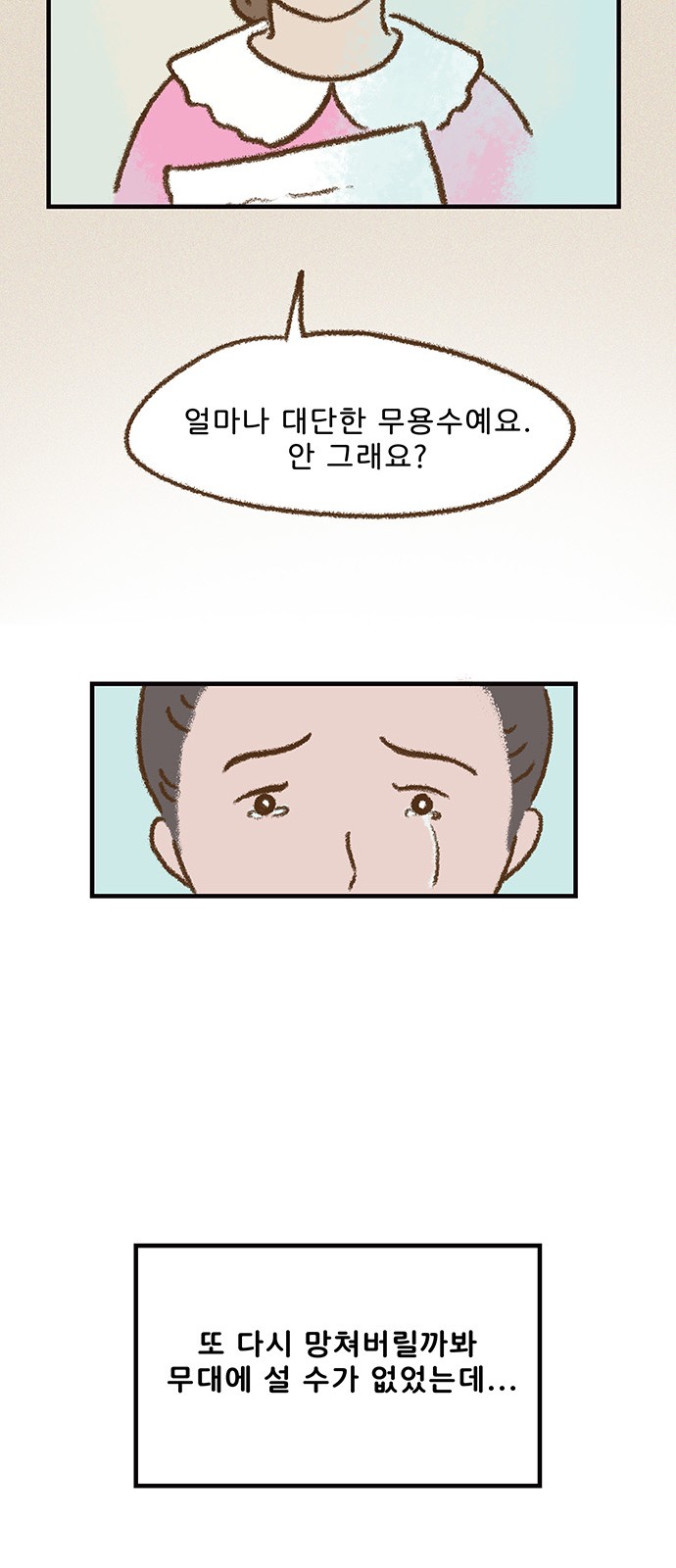 14 페이지