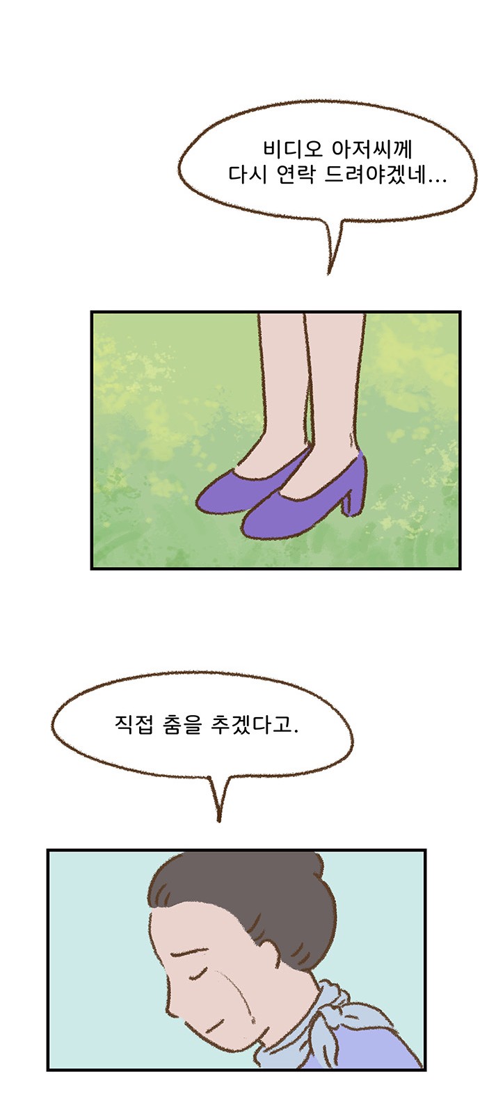 15 페이지