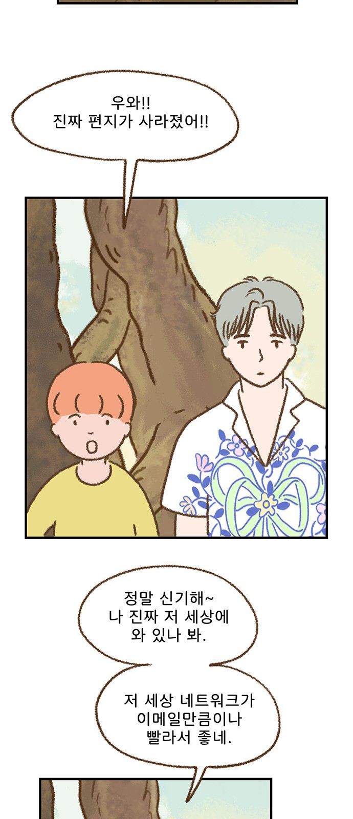 18 페이지