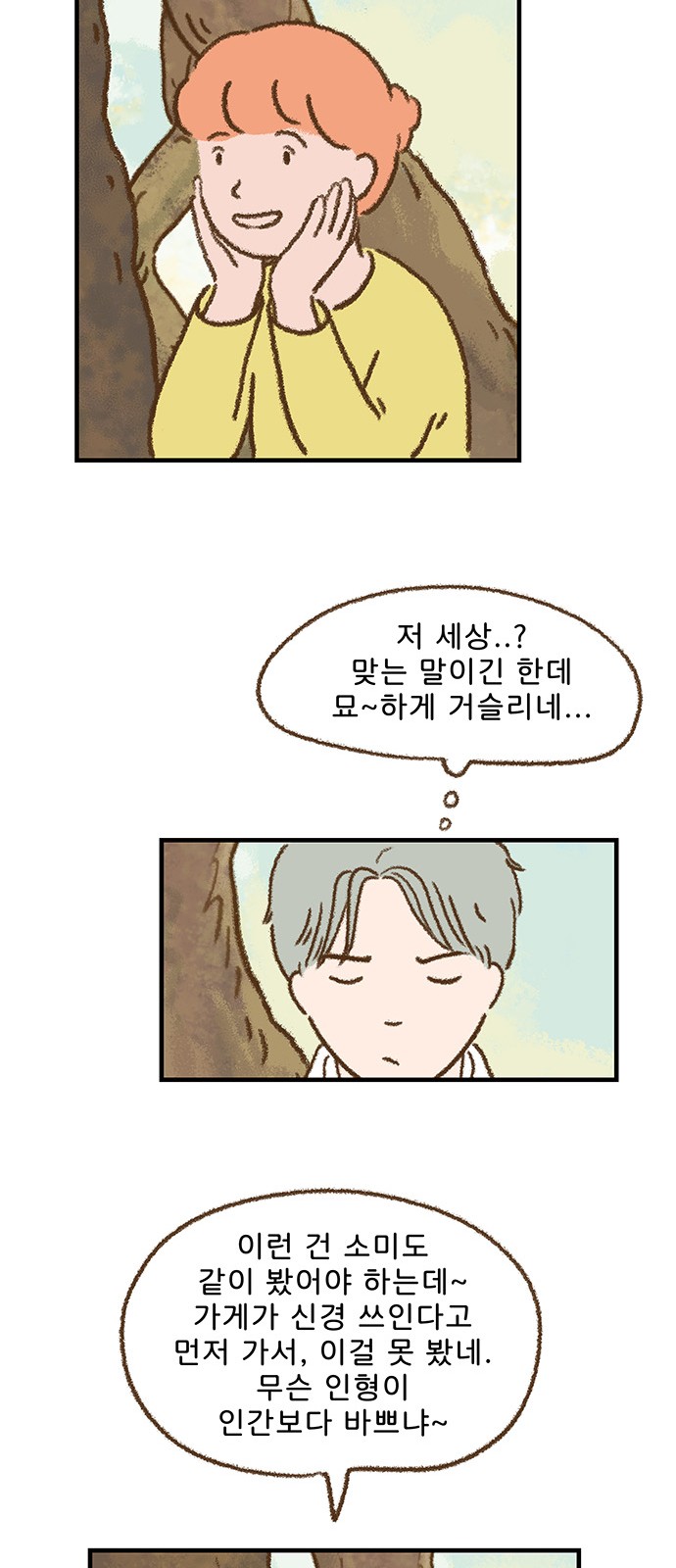 19 페이지