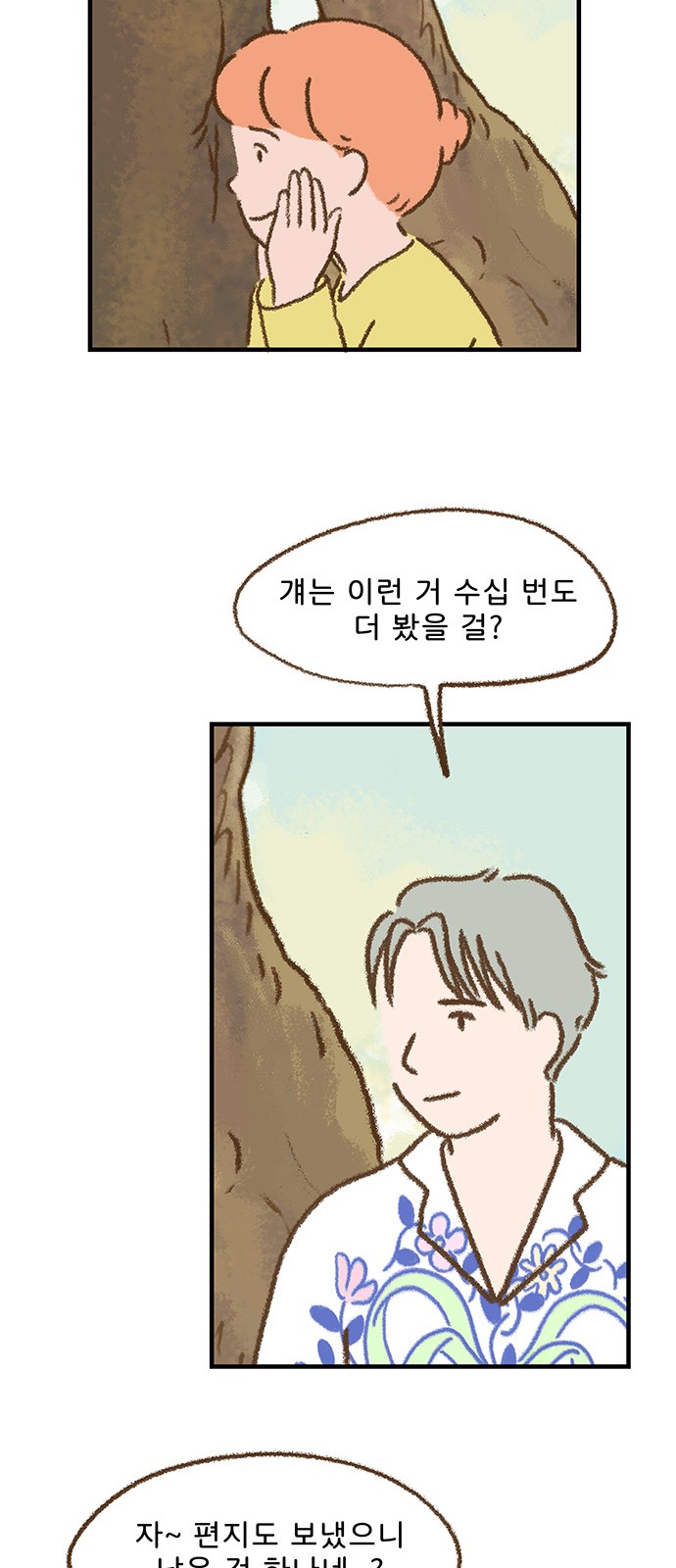 20 페이지