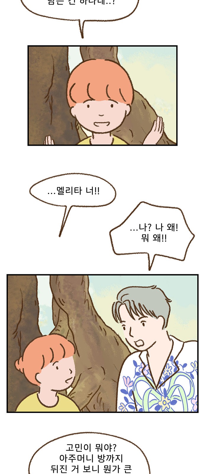 21 페이지