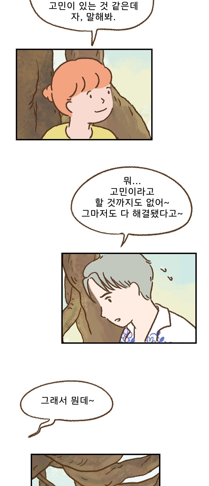 22 페이지