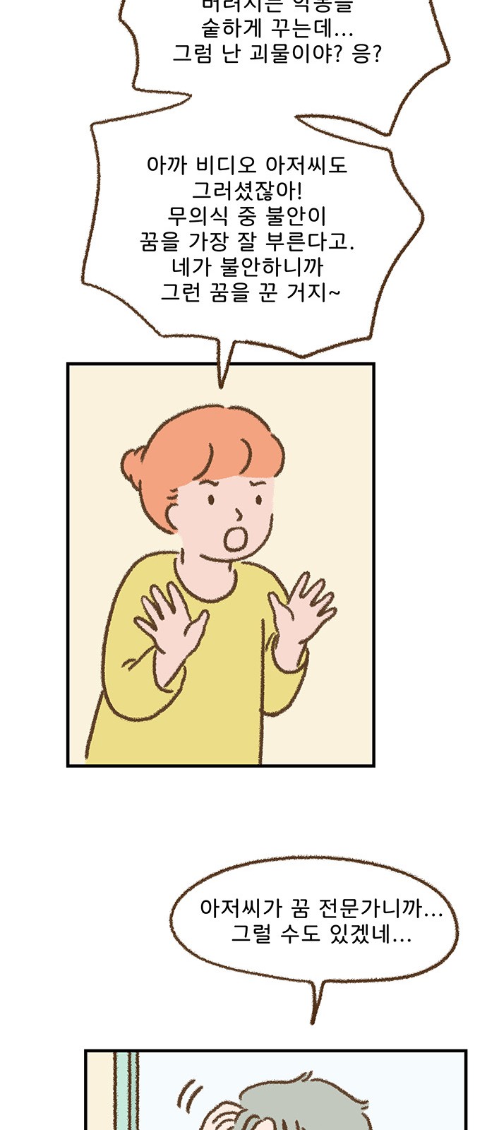 25 페이지